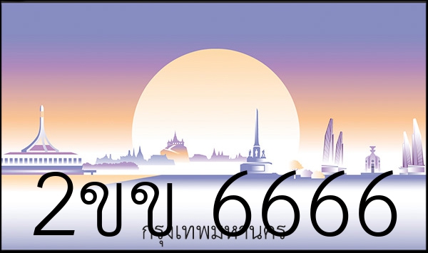 2ขข 6666